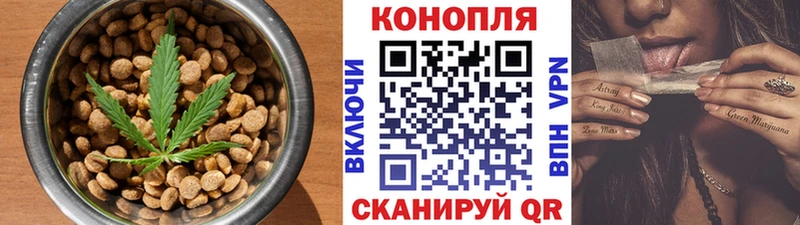 Cannafood марихуана  что такое   Сысерть 