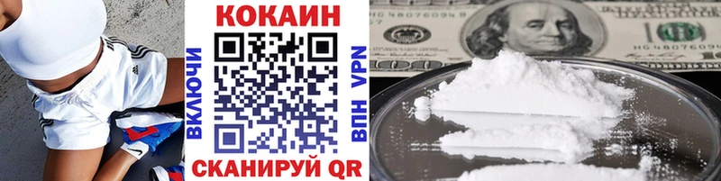 цены   Сысерть  MEGA сайт  КОКАИН Эквадор 