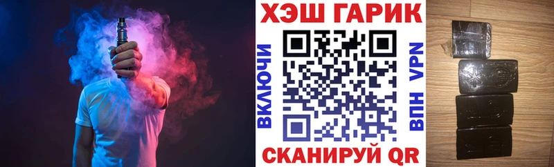 ГАШ VHQ  что такое наркотик  Сысерть 