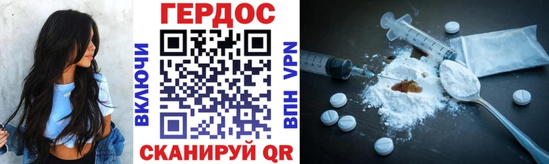 ОМГ ОМГ онион  Сысерть  Героин Афган  дарнет шоп 
