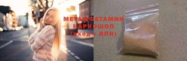 мяу мяу мука Лабытнанги