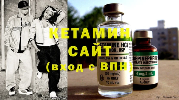 меф Ладушкин