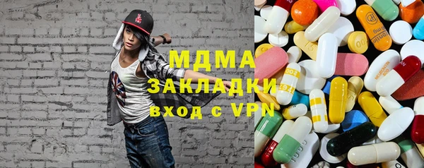 мяу мяу мука Лабытнанги