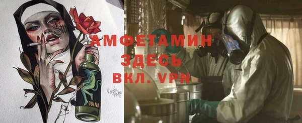 мефедрон Великий Новгород