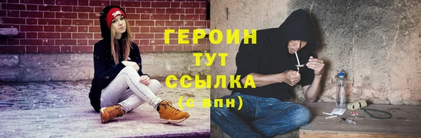 кокаин премиум Орск