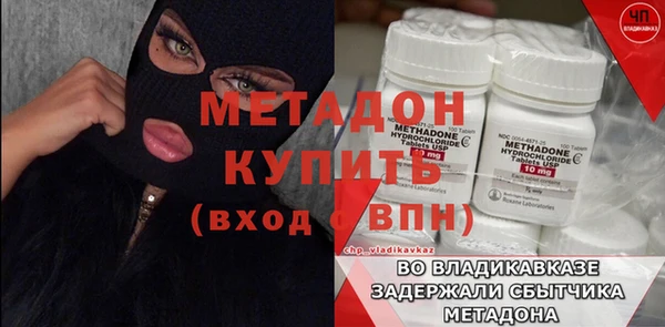 каннабис Лагань