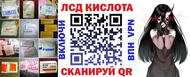 Лсд 25 экстази ecstasy  где купить наркоту  Сысерть 