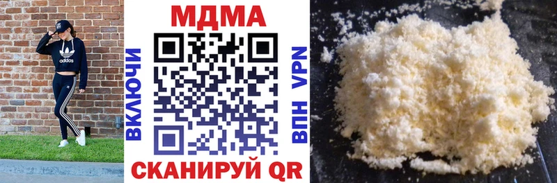 купить наркотик  Сысерть  МДМА молли 