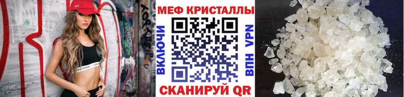 МЕФ мука  Сысерть 