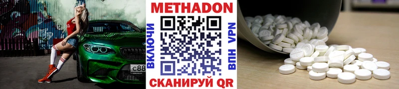 Метадон мёд  купить   маркетплейс клад  Сысерть 