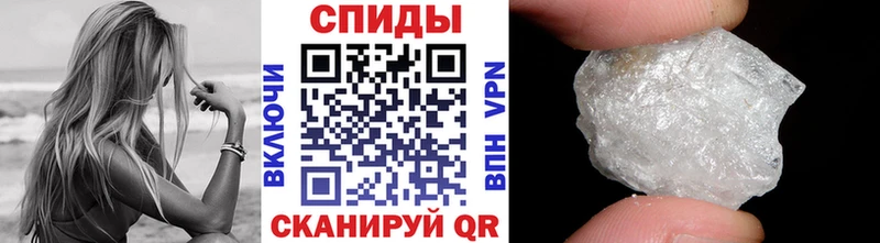 Первитин мет  продажа наркотиков  Сысерть 